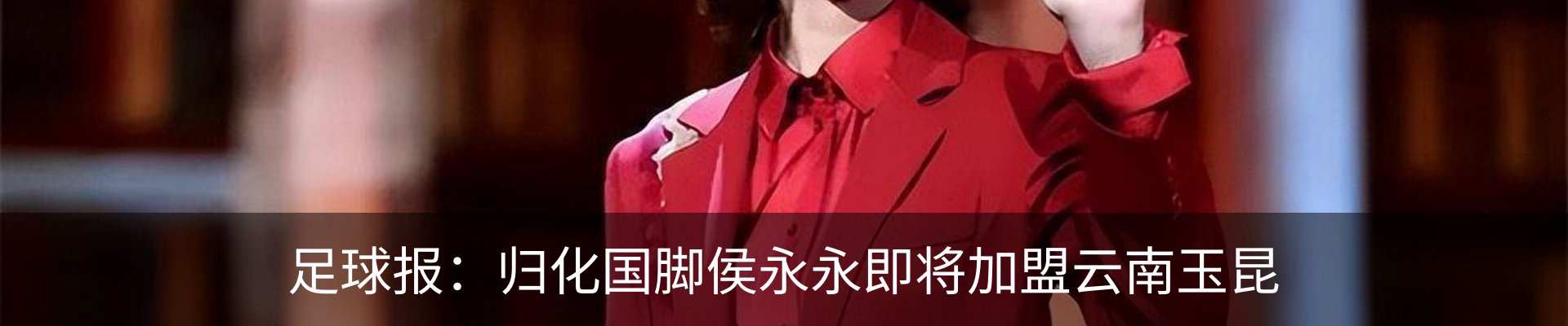 最新动态