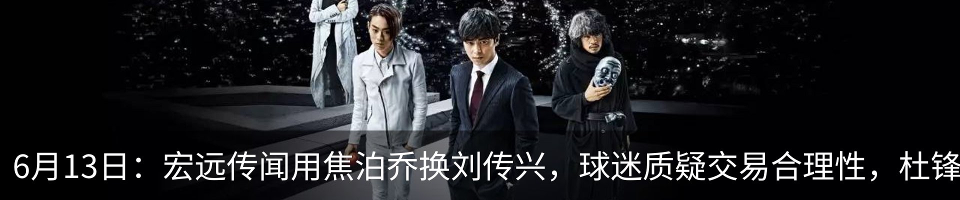 最新动态